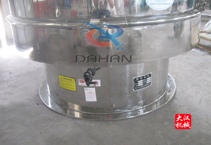 篩分機(jī) 篩分機(jī)