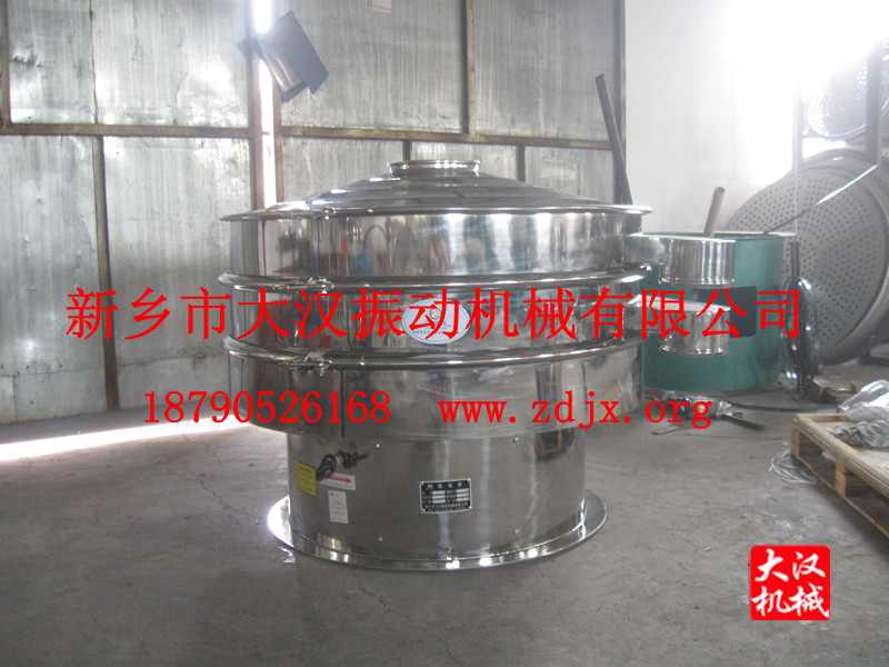 振動篩分機(jī) 振動篩分機(jī)