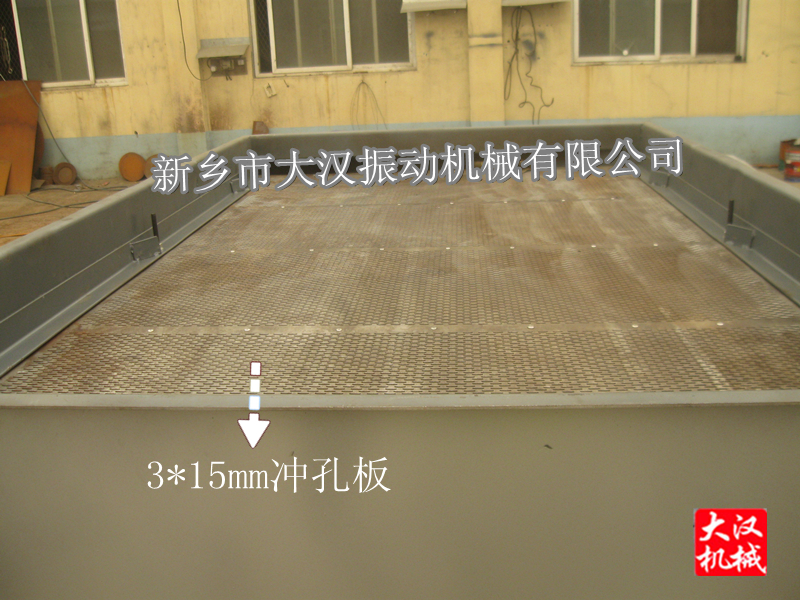 長條孔沖孔板 長條孔沖孔板