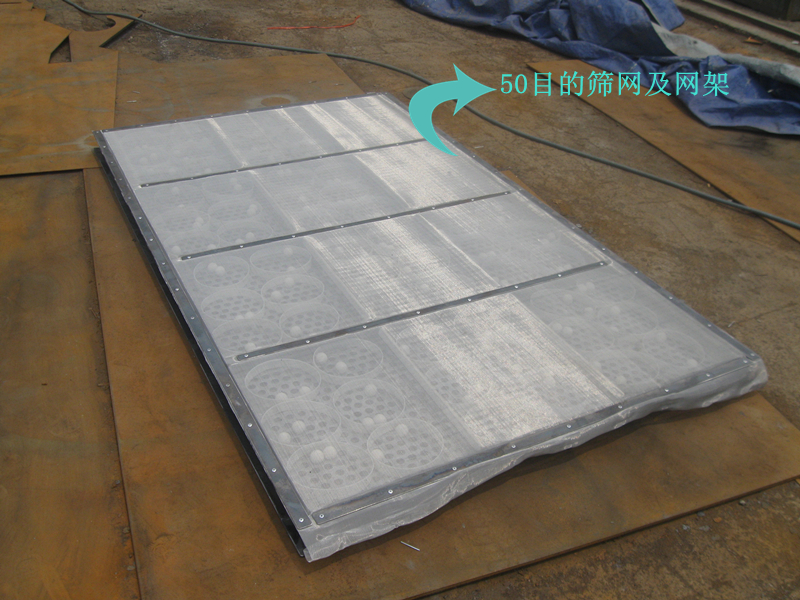 篩網(wǎng) 篩網(wǎng)