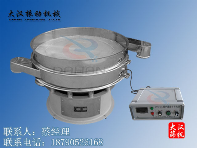 超聲波振動篩 超聲波振動篩