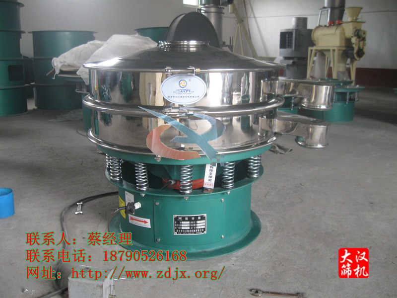 振動篩分機 振動篩分機