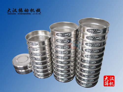 試驗(yàn)篩 試驗(yàn)篩