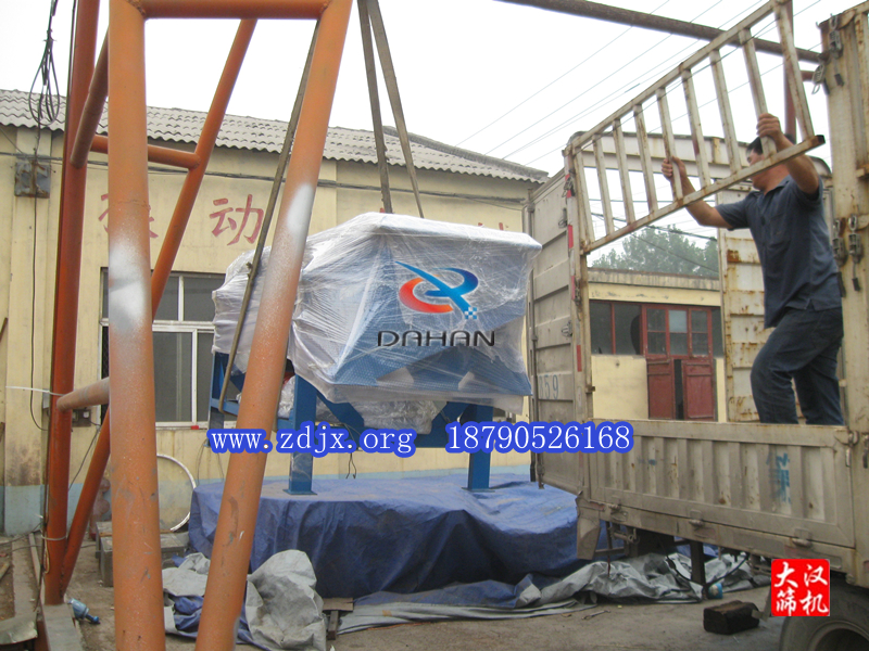 篩分機(jī) 篩分機(jī)