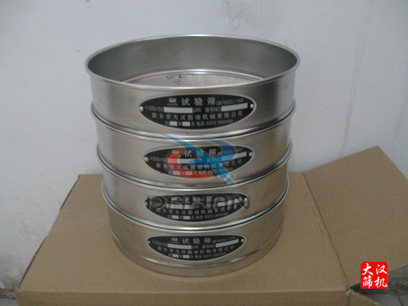 試驗(yàn)篩 試驗(yàn)篩