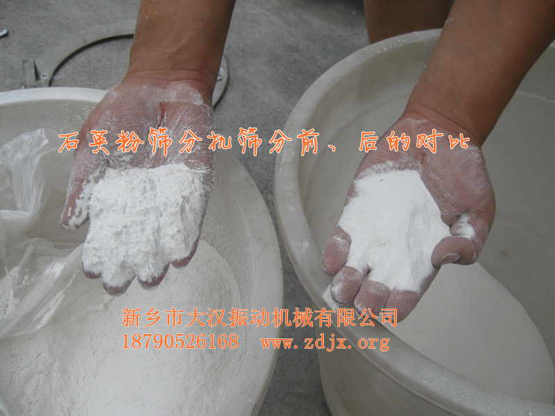 篩分機(jī) 篩分機(jī)