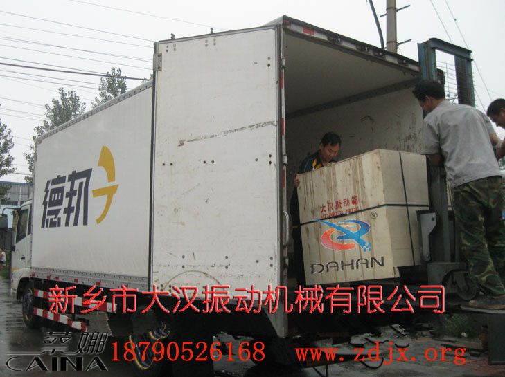 拋光粉篩分機發(fā)貨圖 拋光粉篩分機發(fā)貨圖