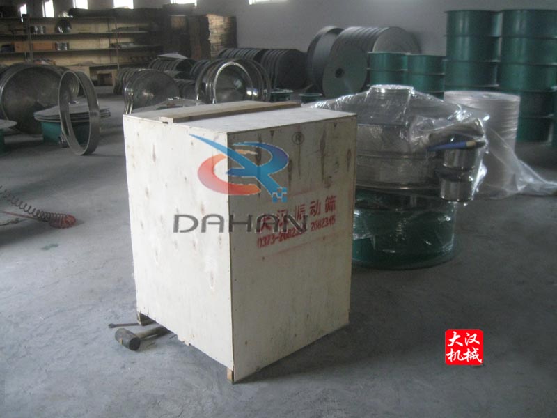 篩分機發(fā)貨圖 篩分機發(fā)貨圖