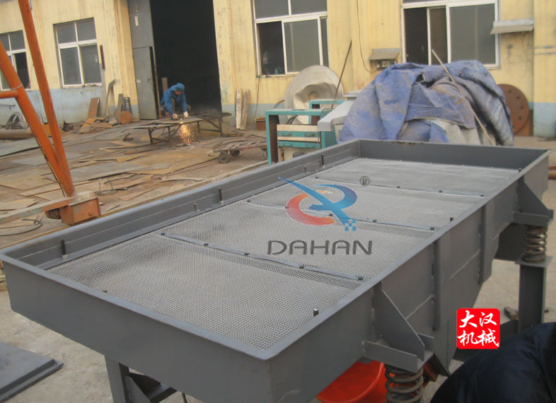 直線振動篩 直線振動篩