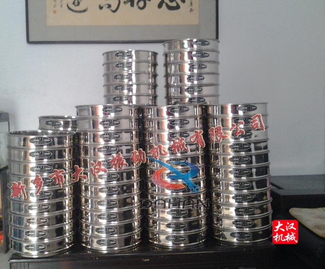 Φ300試驗(yàn)篩 Φ300試驗(yàn)篩