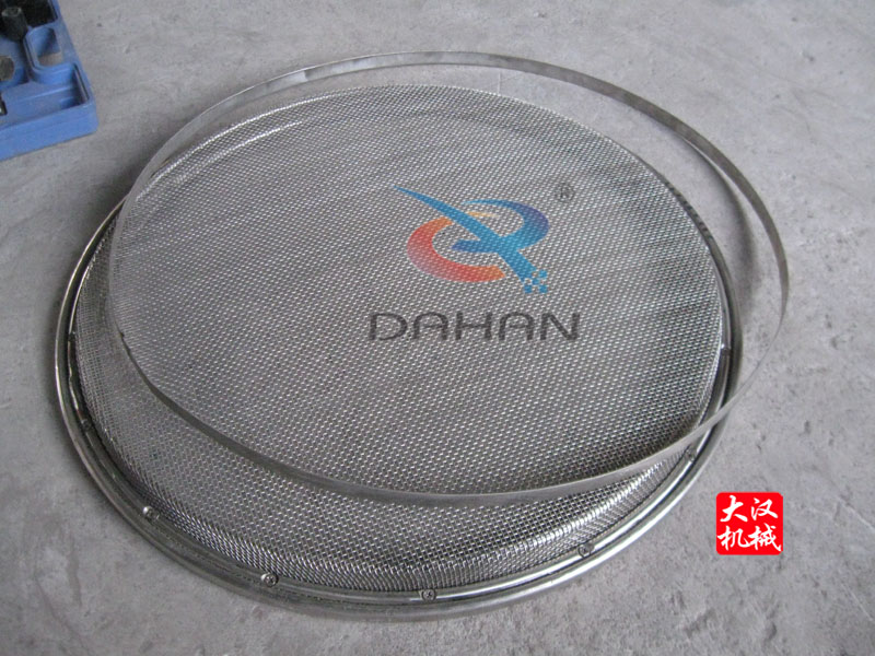 振動篩網(wǎng)架 振動篩網(wǎng)架