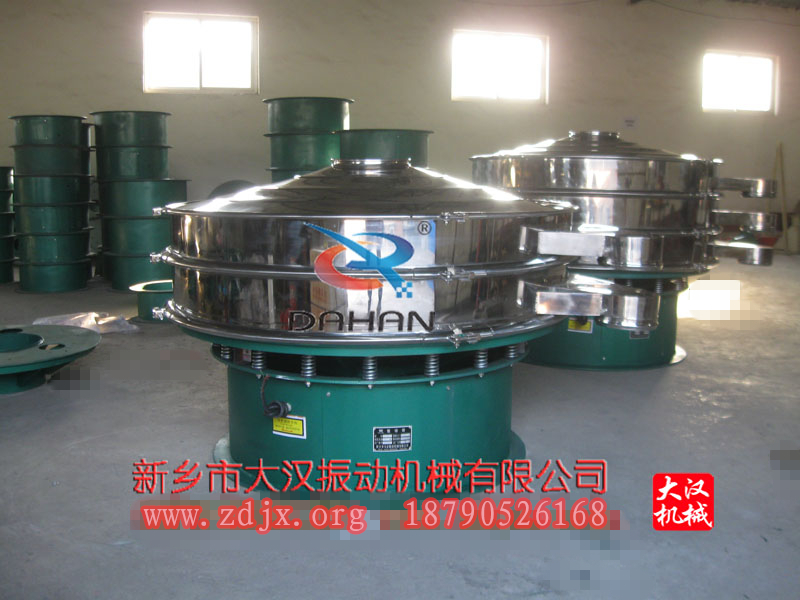 藥粉顆粒振動(dòng)篩分機(jī) 藥粉顆粒振動(dòng)篩分機(jī)