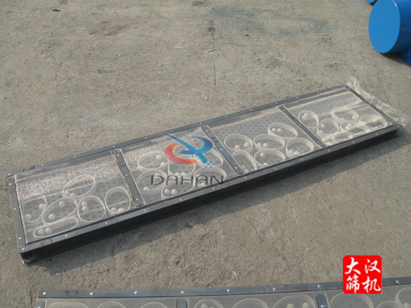 直線振動篩網(wǎng)架 直線振動篩網(wǎng)架