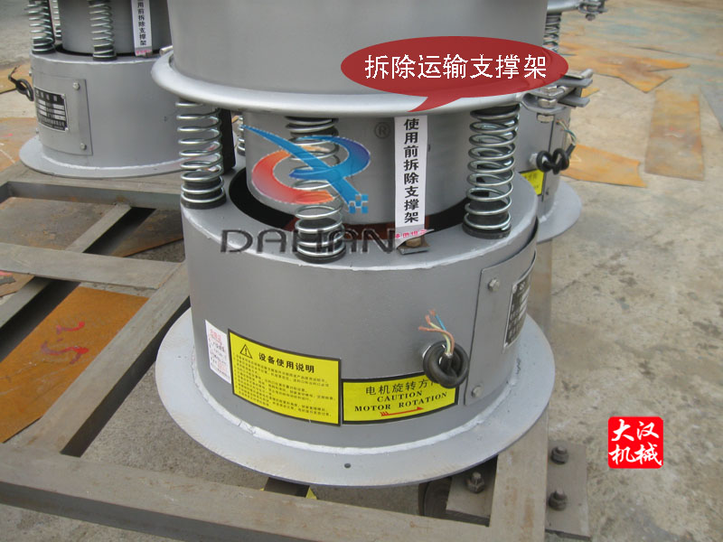 白剛玉篩分機(jī)支撐架 白剛玉篩分機(jī)支撐架