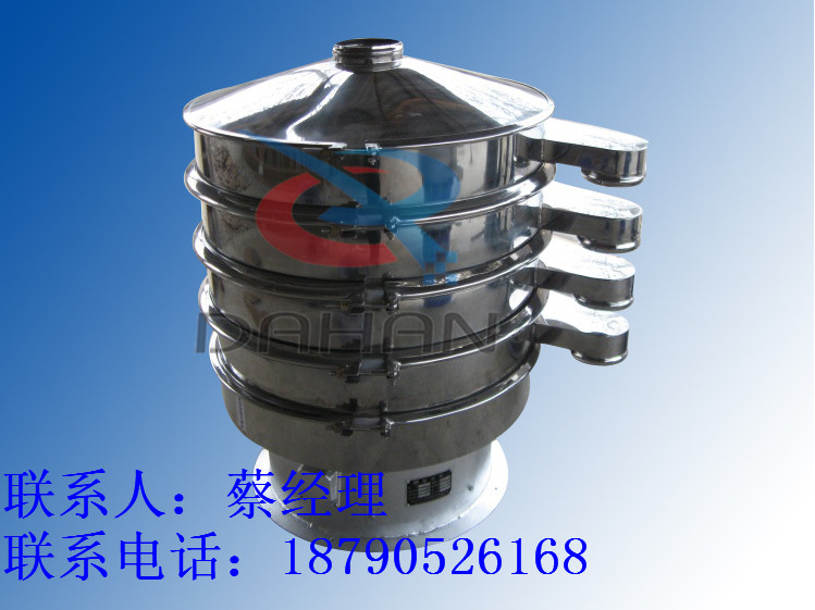 不銹鋼篩分機(jī) 不銹鋼篩分機(jī)