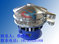 振動篩分機 振動篩分機