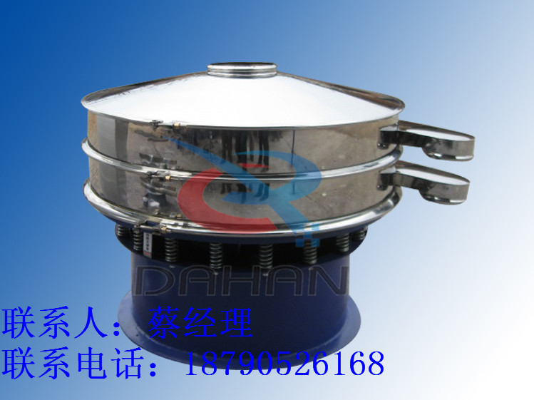 篩分機(jī) 篩分機(jī)