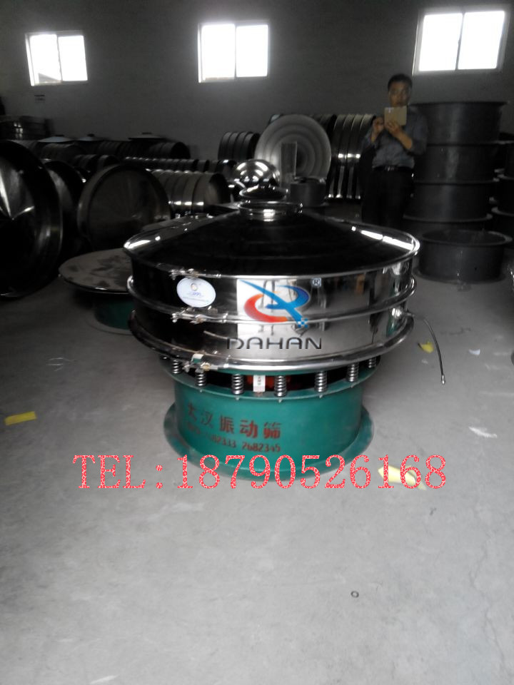 超聲波振動(dòng)篩 超聲波振動(dòng)篩