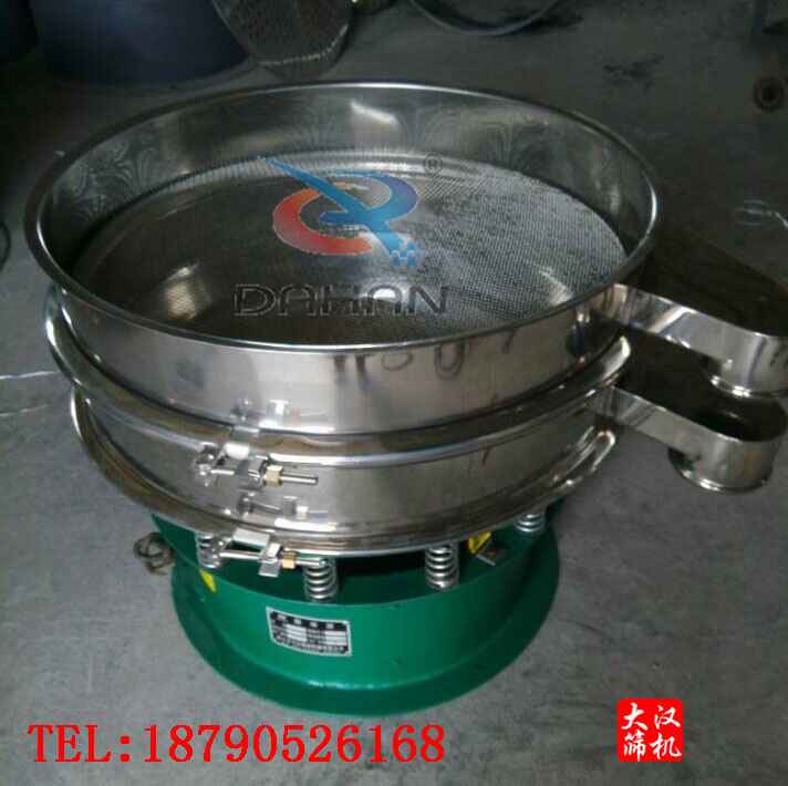 振動篩分機 振動篩分機