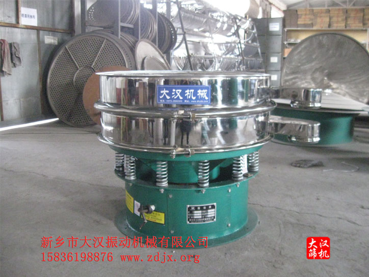 振動篩分機(jī) 振動篩分機(jī)