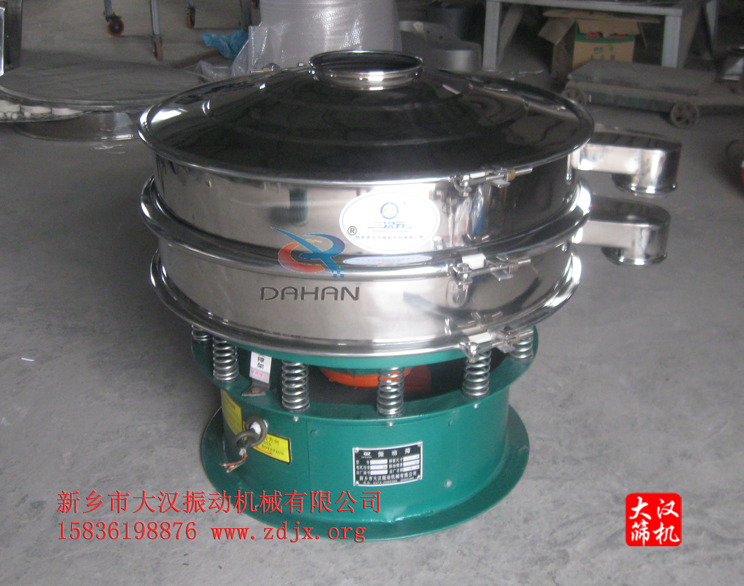 大米粉篩分機(jī) 大米粉篩分機(jī)