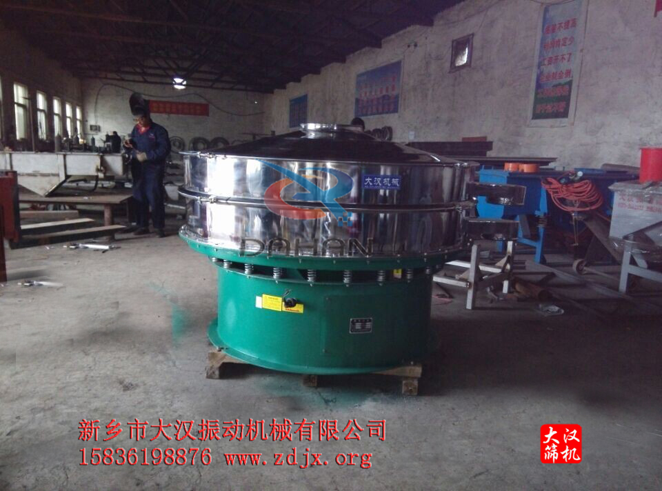 鐵粉振動篩分機(jī) 鐵粉振動篩分機(jī)