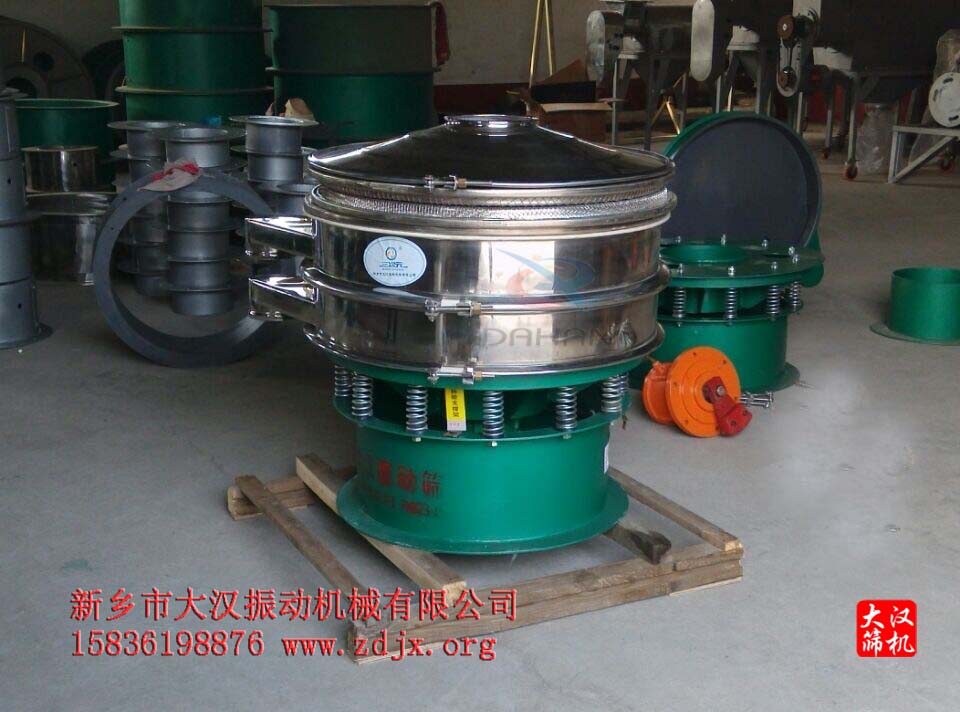 振動篩分機 振動篩分機
