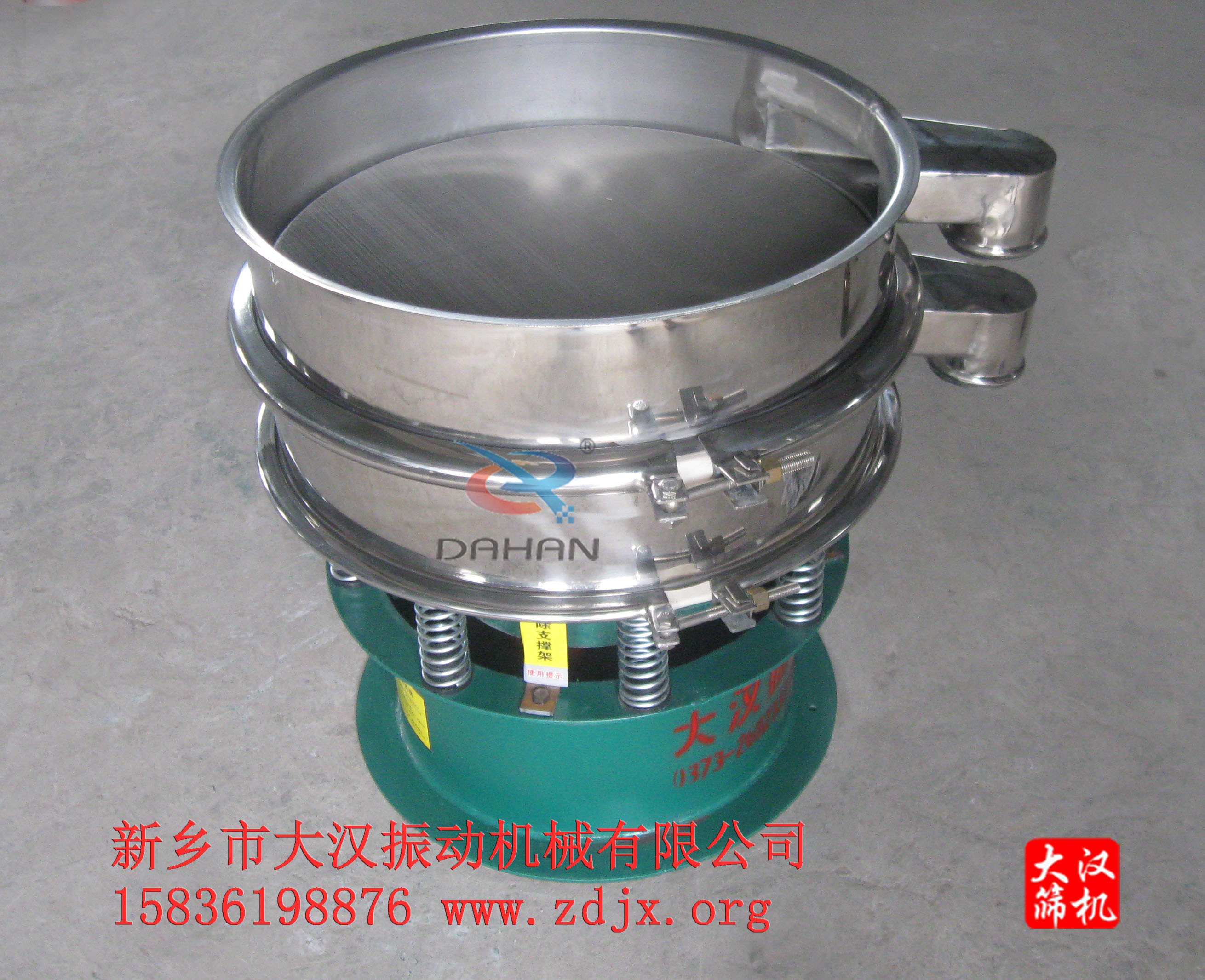 碳粉振動(dòng)篩分機(jī) 碳粉振動(dòng)篩分機(jī)