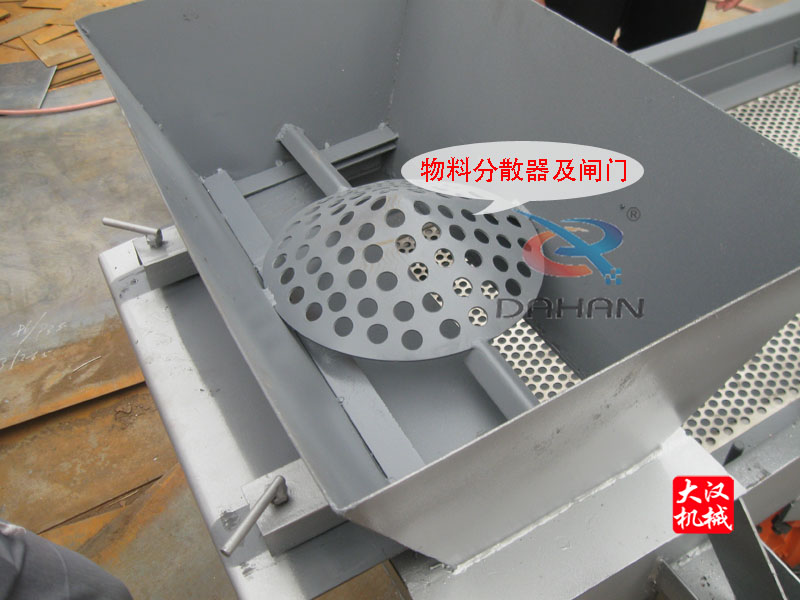 帶傘形分料器直線篩 木粉直線篩