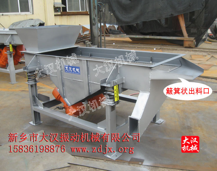 木粉篩分機 木粉篩分機