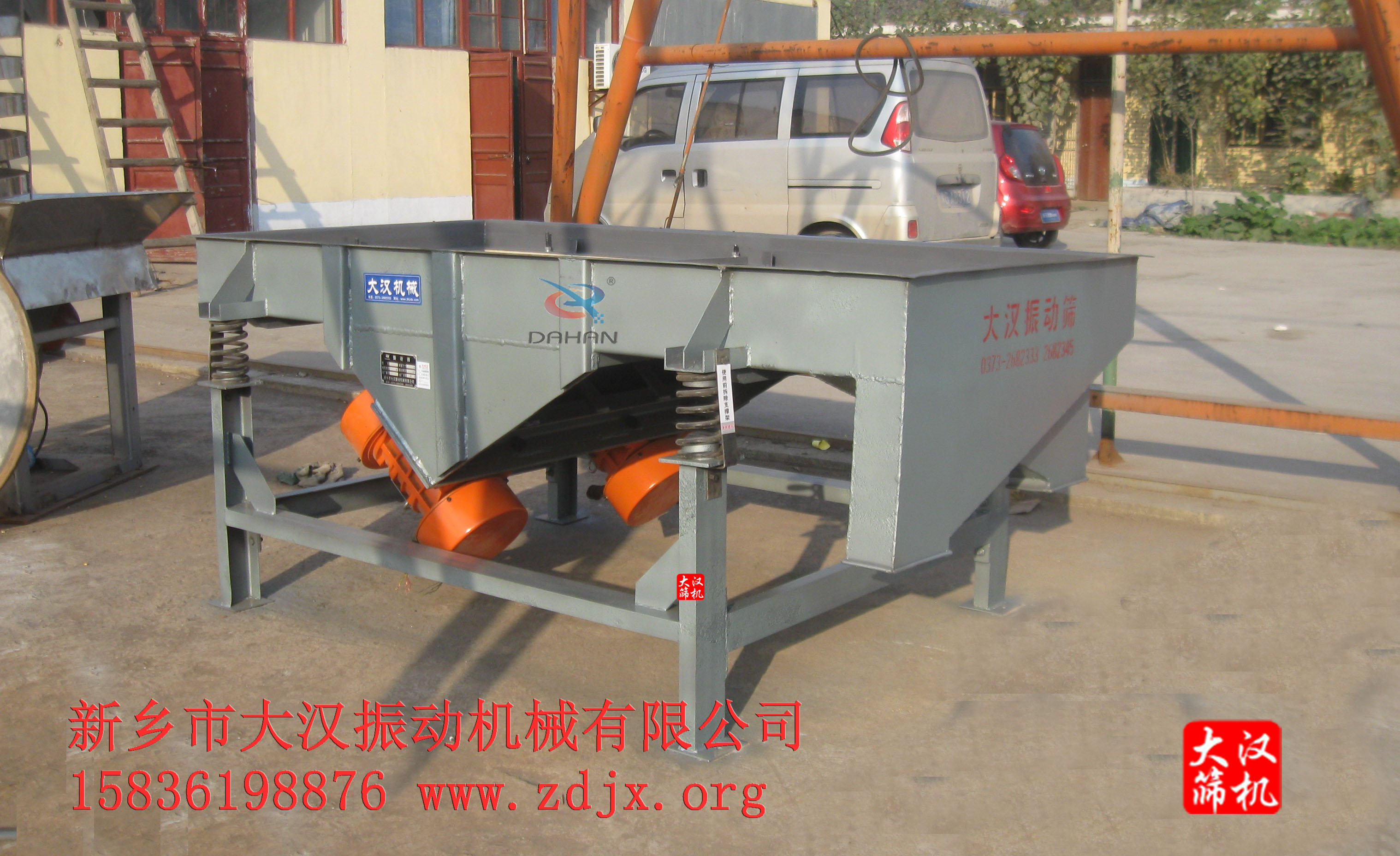 直線篩分機(jī) 直線篩分機(jī)