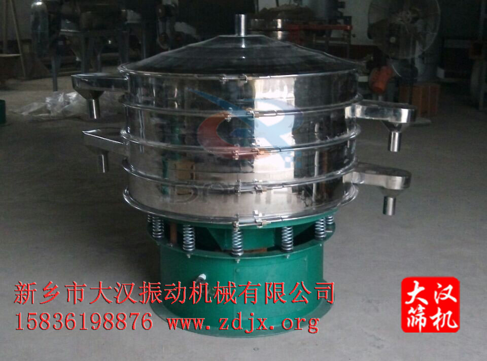 振動篩分機 振動篩分機