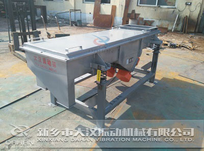 520型直線振動(dòng)篩 520型直線振動(dòng)篩