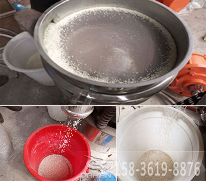 大米分級(jí)振動(dòng)篩分機(jī) 大米分級(jí)振動(dòng)篩分機(jī)