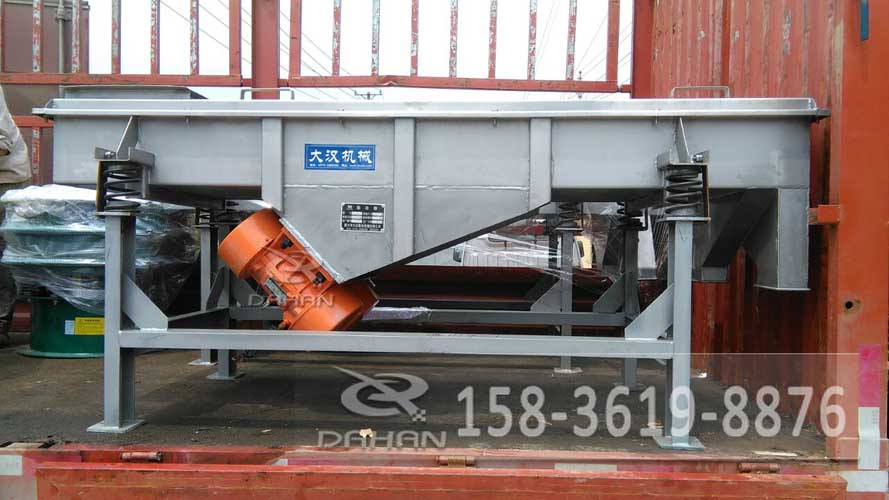 520型直線振動(dòng)篩 520型直線振動(dòng)篩