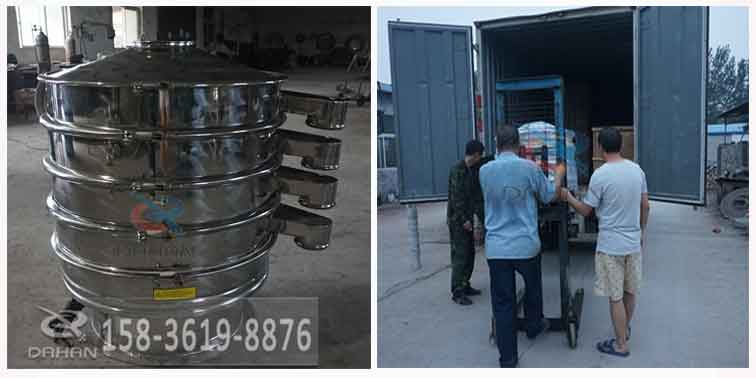 DH型800-3s振動篩分機 DH型800-3s振動篩分機