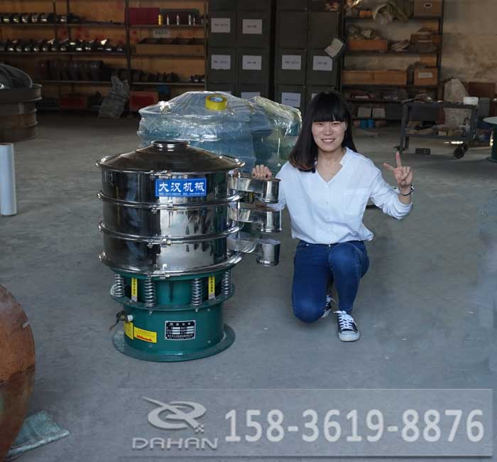 振動(dòng)篩分機(jī) 振動(dòng)篩分機(jī)