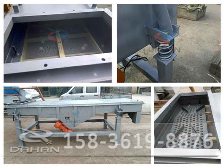 1030直線振動(dòng)篩分機(jī) 1030直線振動(dòng)篩分機(jī)