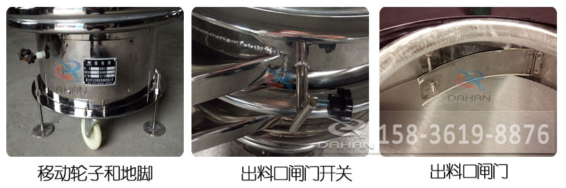 移動(dòng)式振動(dòng)篩分機(jī) 移動(dòng)式振動(dòng)篩分機(jī)