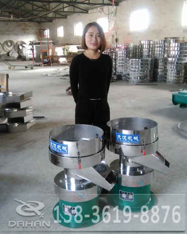 450過(guò)濾篩 450過(guò)濾篩