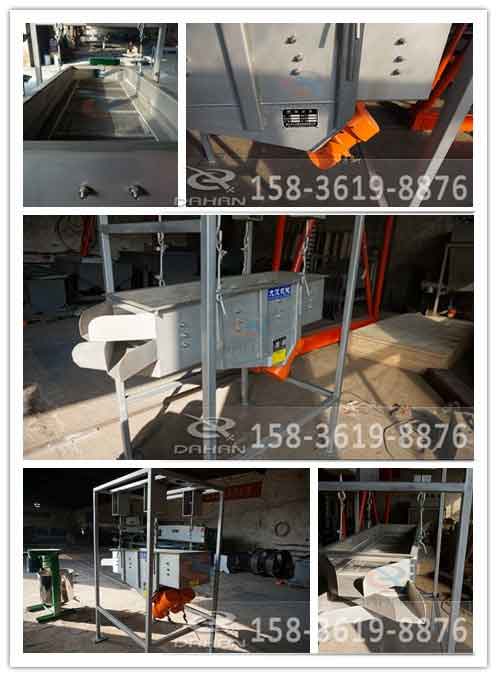 吊掛式直線振動(dòng)篩分機(jī) 吊掛式直線振動(dòng)篩分機(jī)