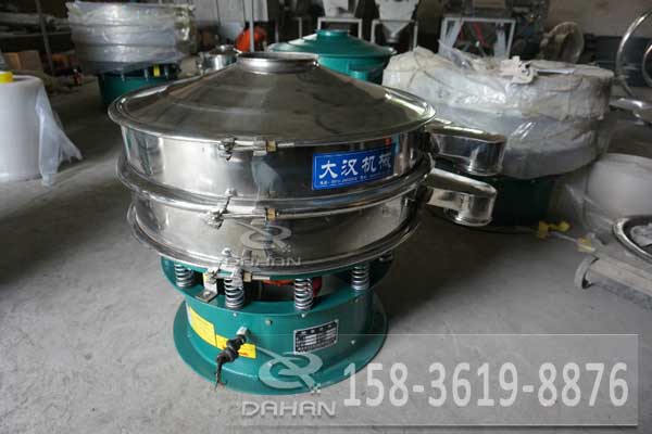 海藻顆粒振動篩分機 海藻顆粒振動篩分機