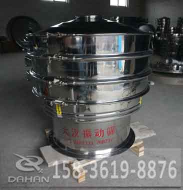全不銹鋼振動(dòng)篩分機(jī) 全不銹鋼振動(dòng)篩分機(jī)