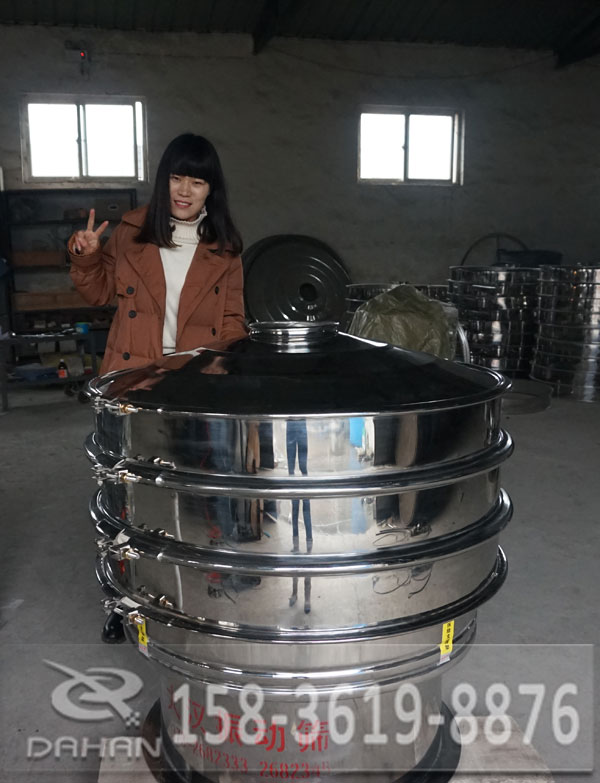 振動(dòng)篩分機(jī) 振動(dòng)篩分機(jī)