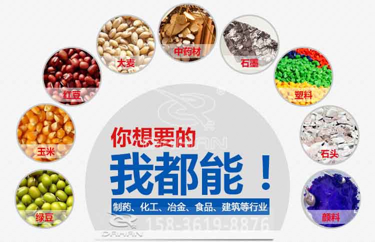 振動篩分機(jī)應(yīng)用范圍 振動篩分機(jī)應(yīng)用范圍