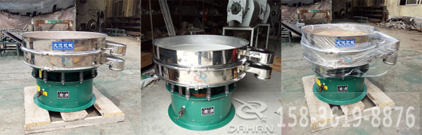 振動(dòng)篩分機(jī) 振動(dòng)篩分機(jī)