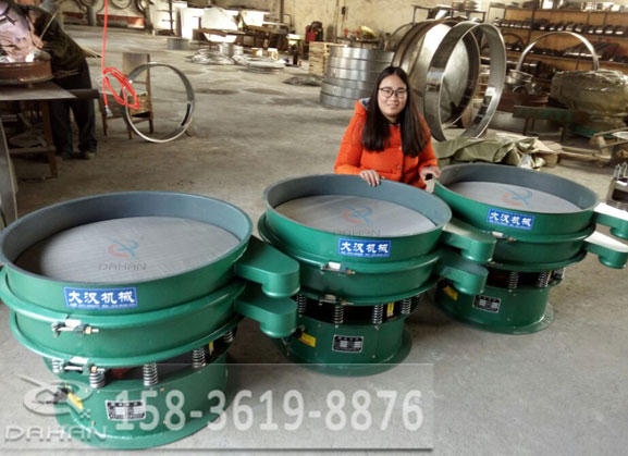 振動(dòng)篩分機(jī)廠家 振動(dòng)篩分機(jī)廠家