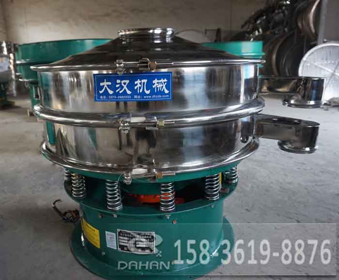 霧化鐵粉振動(dòng)篩分機(jī) 霧化鐵粉振動(dòng)篩分機(jī)