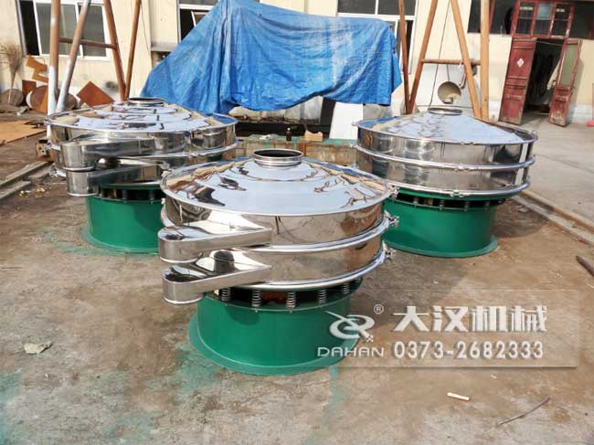 可可粉篩分機(jī) 可可粉篩分機(jī)