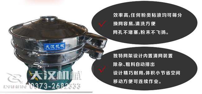 米糠振動(dòng)篩分機(jī)優(yōu)勢 米糠振動(dòng)篩分機(jī)優(yōu)勢